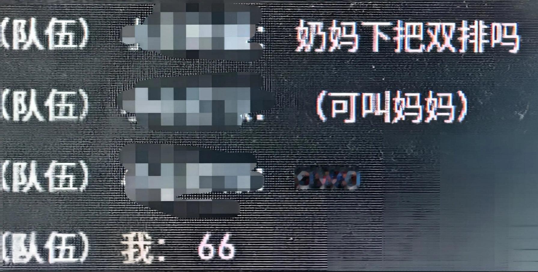 如何评价这些主动找贤者双排叫妈妈的无畏契约超话创作官无畏契约​​​