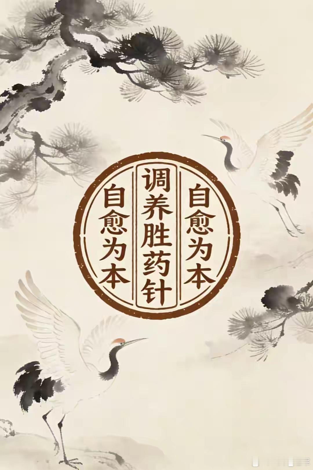 中医与天文运行规律相结合的思路非常深刻，确实抓住了中医理论的核心——圆运动思维。