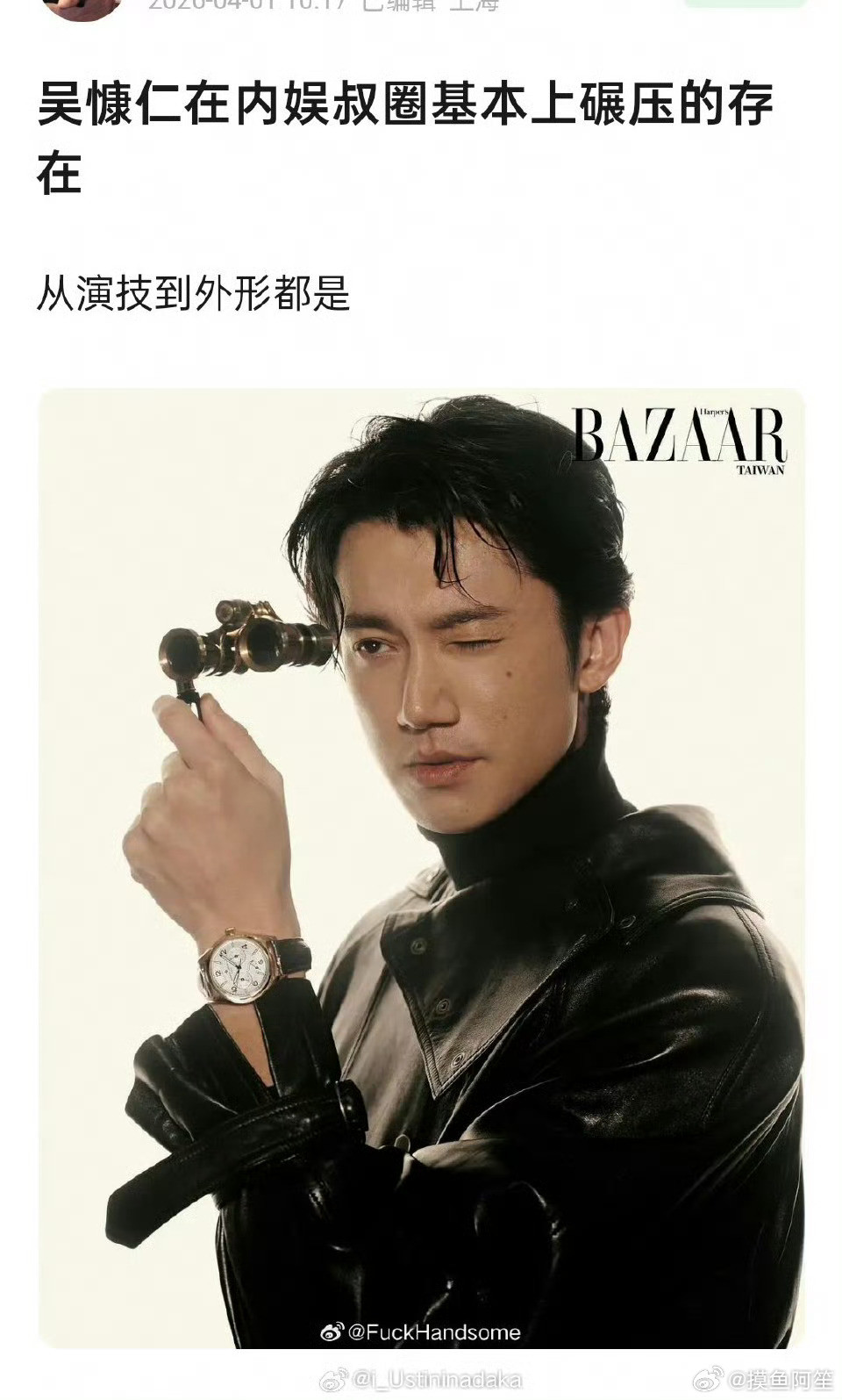 我真服了这老叔的营销了……