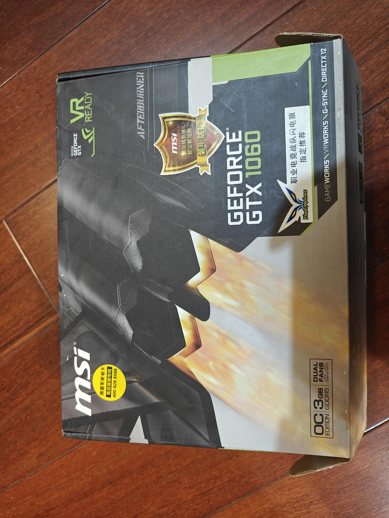 我的1060显卡被称作甜品卡，用了这么多年真是实至名归。它是英伟达2016年7