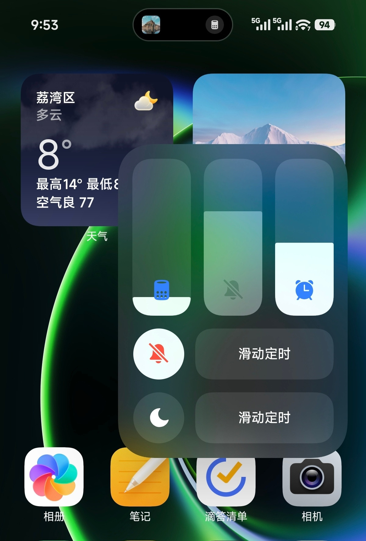 小米澎湃OS3好耶，现在能直接调节小米妙播/音频流转的音量了。