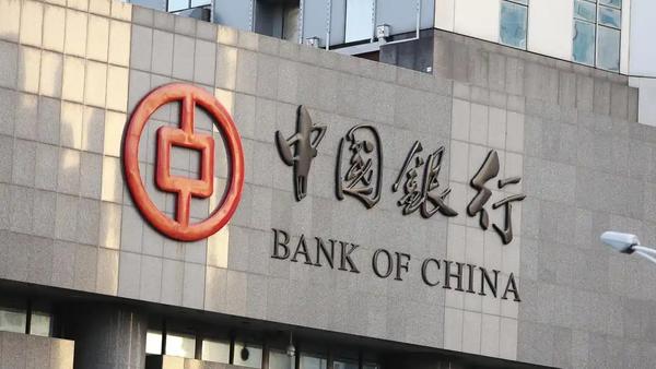 银行业薪酬呈现出明显的“内外有别”与“结构分化”。中行境外员工超1800万元的顶