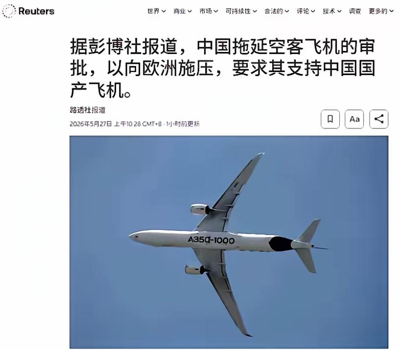 法国为啥最近一直上蹿下跳的，一会儿说要和中国深化合作，一会儿又跟着别人一起针对中