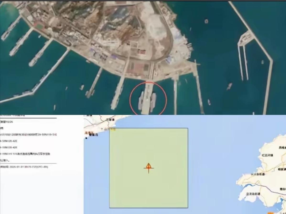 海事局突然甩出一条禁航令，看来是有大事要办了。 1月10日中午，一纸禁航令突