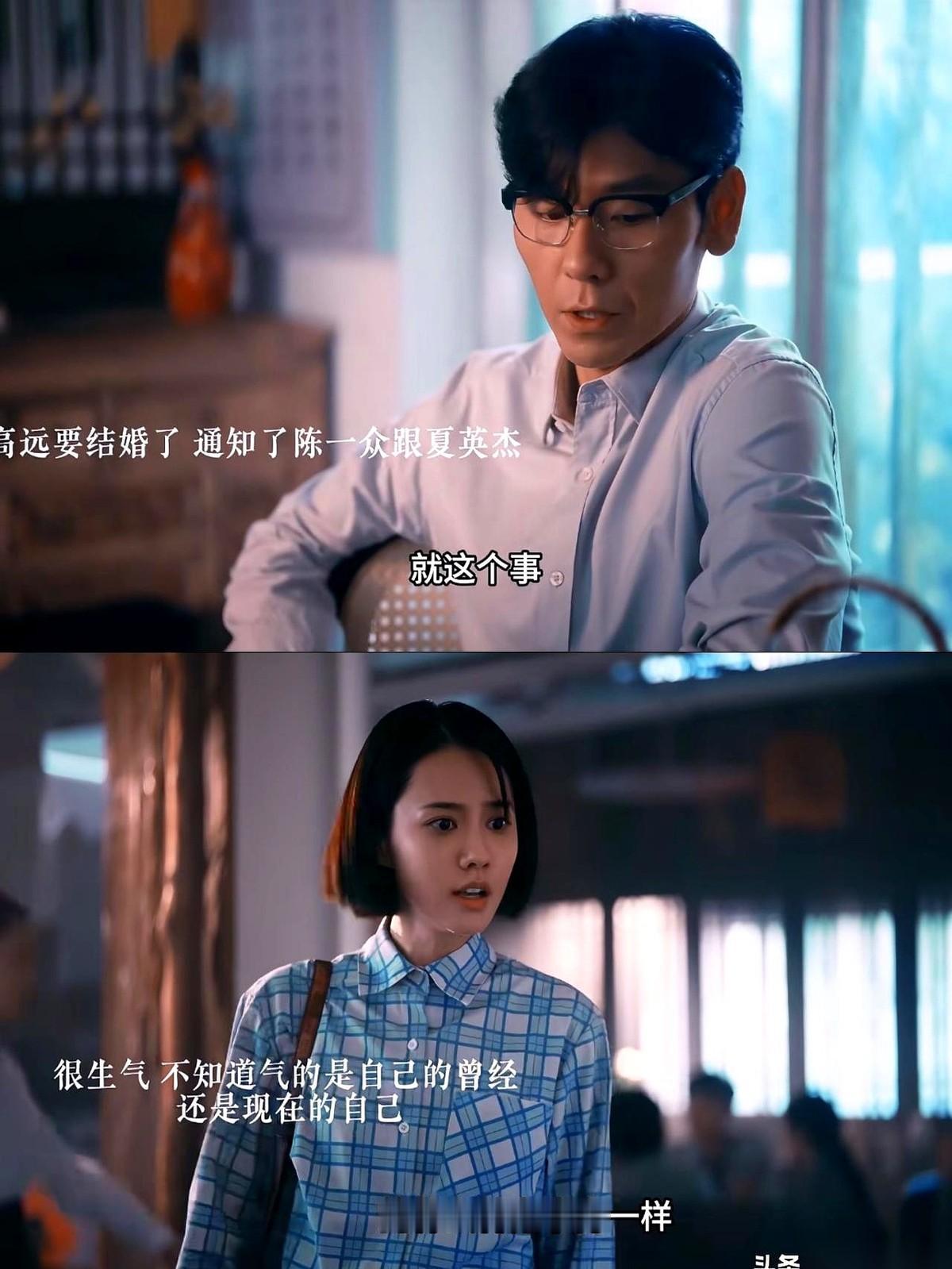 我敢说，蒋奇明演完《重器》里那个余高远，路人缘指定好不了。就说他通知婚讯那场戏