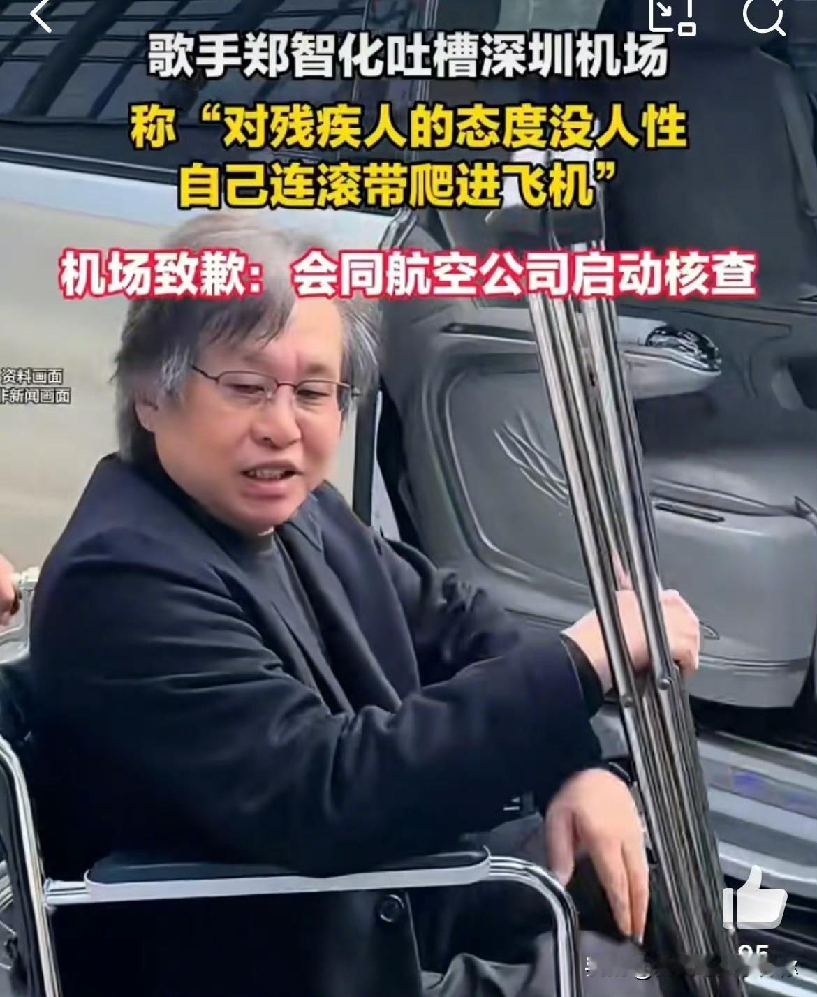 别急着可怜郑智化，他这一“爬”，比唱多少首《水手》都有用。李亚鹏那边是让人
