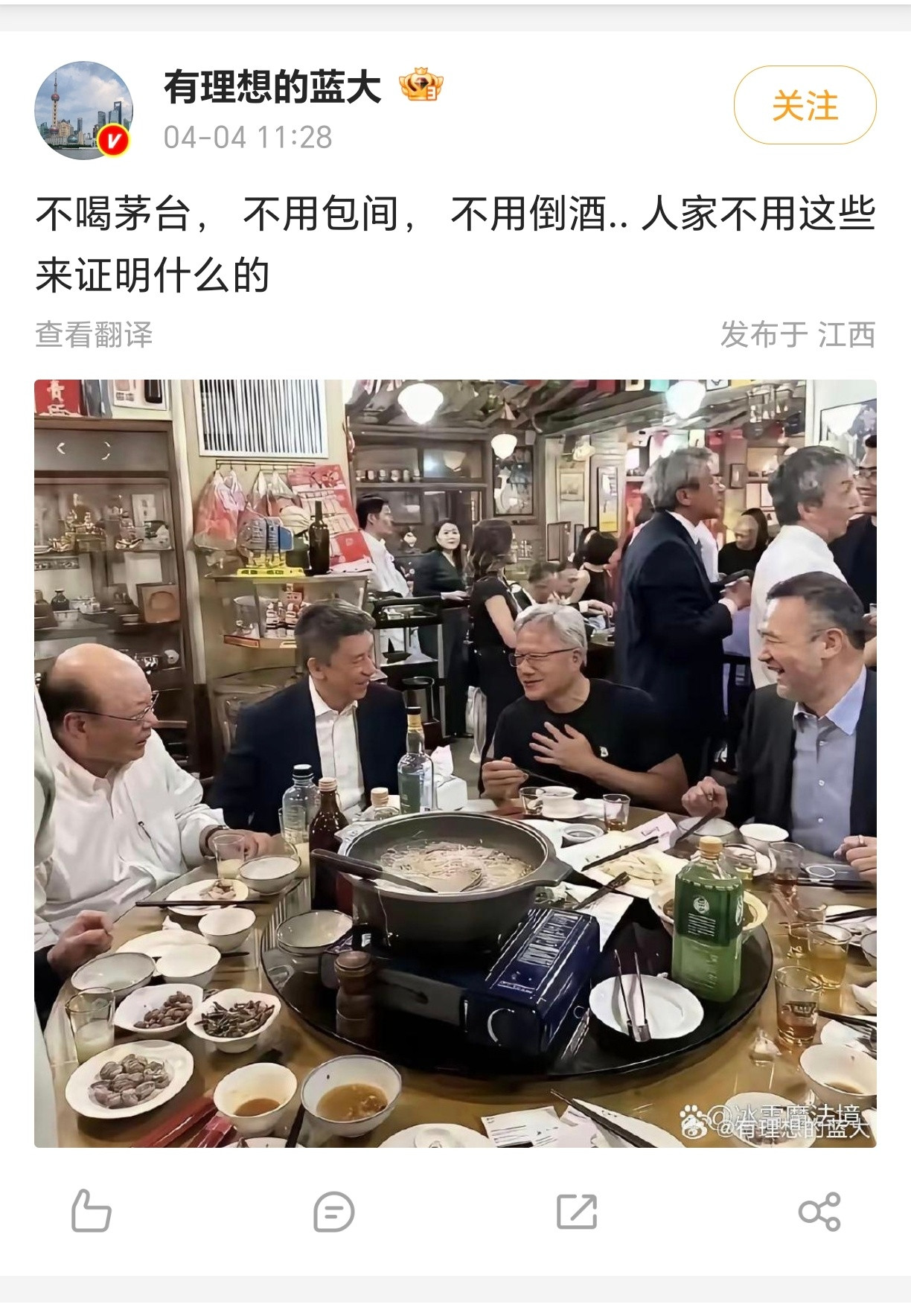 你以为黄仁勋不讲人情世故了？