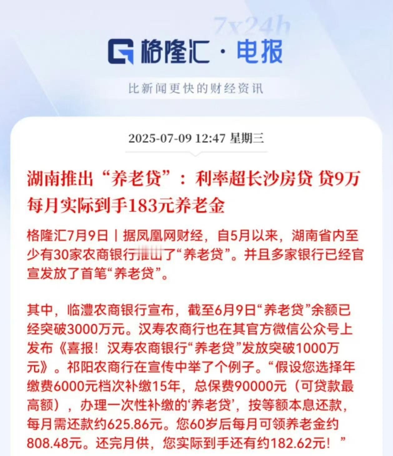 你个小机灵鬼[doge]​​​