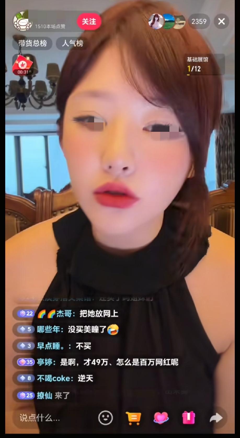 百万网红黄一鸣遛狗不牵绳，与邻居发生口角后，扬言:自己是百万网红，我现在就要把你