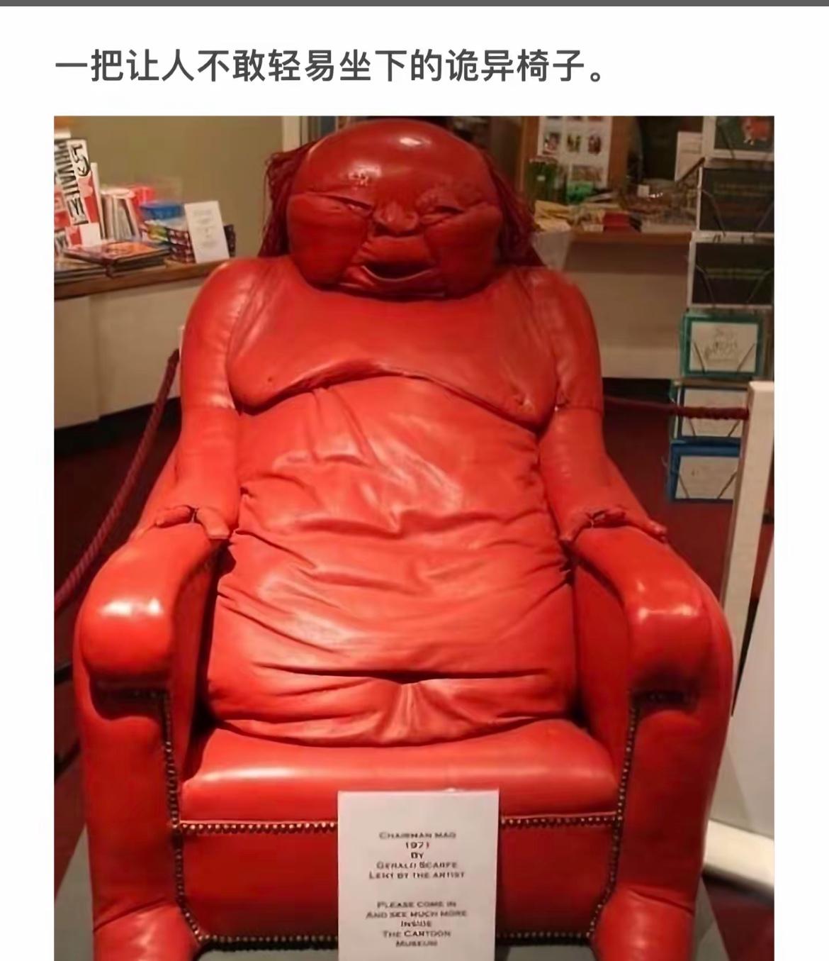 “令人毛骨悚然的诡异椅子，你敢坐吗？”👀😱
