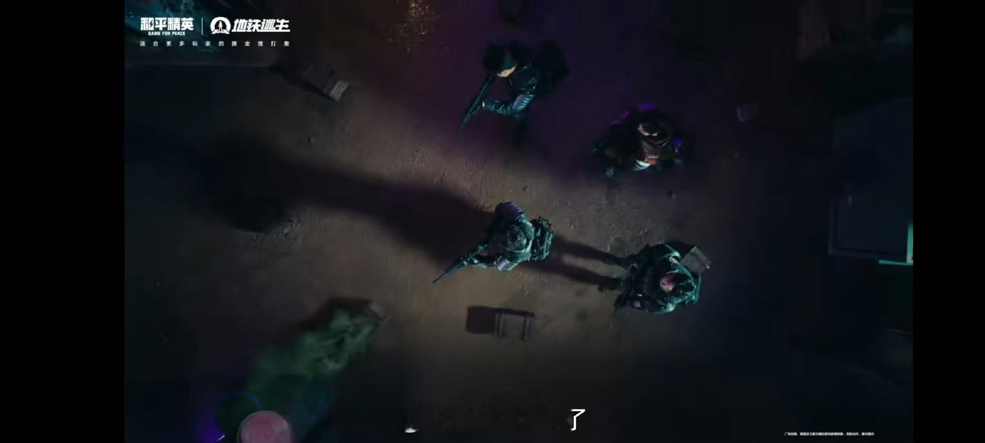 为了在地铁逃生里摸到狗狗大金，我决定求一份战损版李昀锐组队教程！求战损版李昀锐