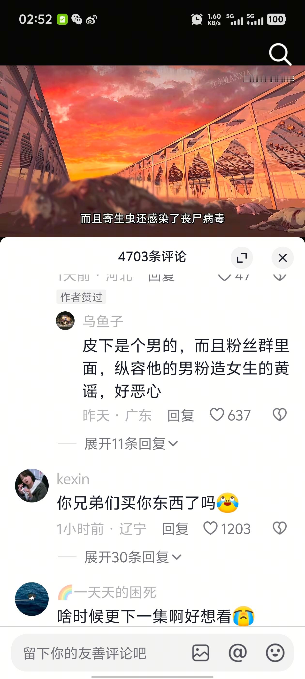无语，这个还挺好看的
