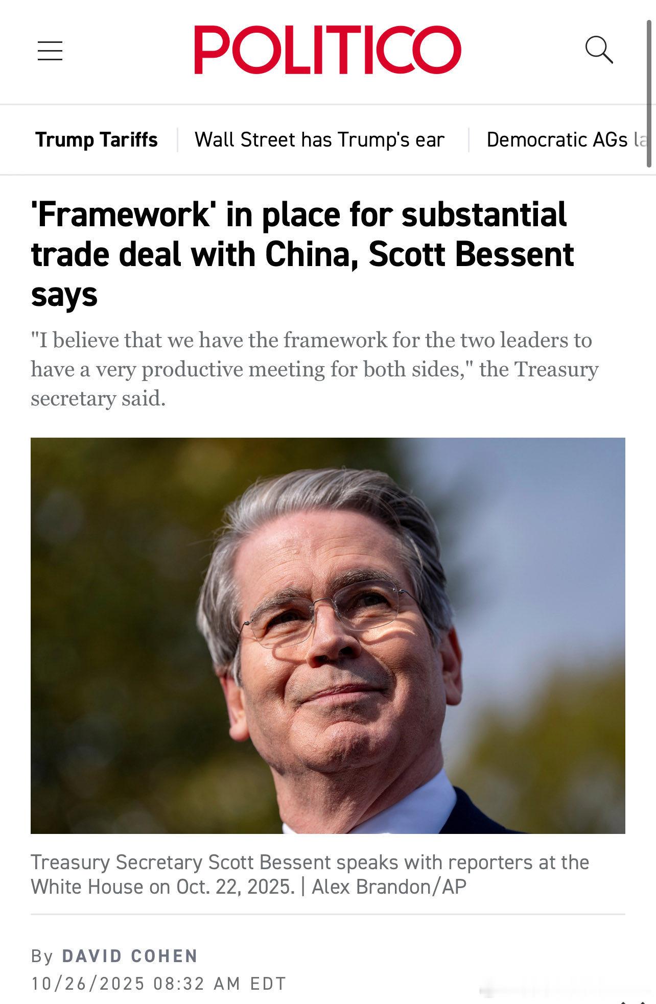 美国财长斯科特·贝森特（ScottBessent）10月26日表示，达成一项初