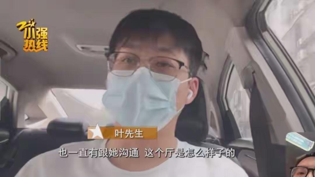 婚礼在即，请柬已经发出，浙江新婚夫妻却傻眼了！连丈母娘都紧急出马叶先生于