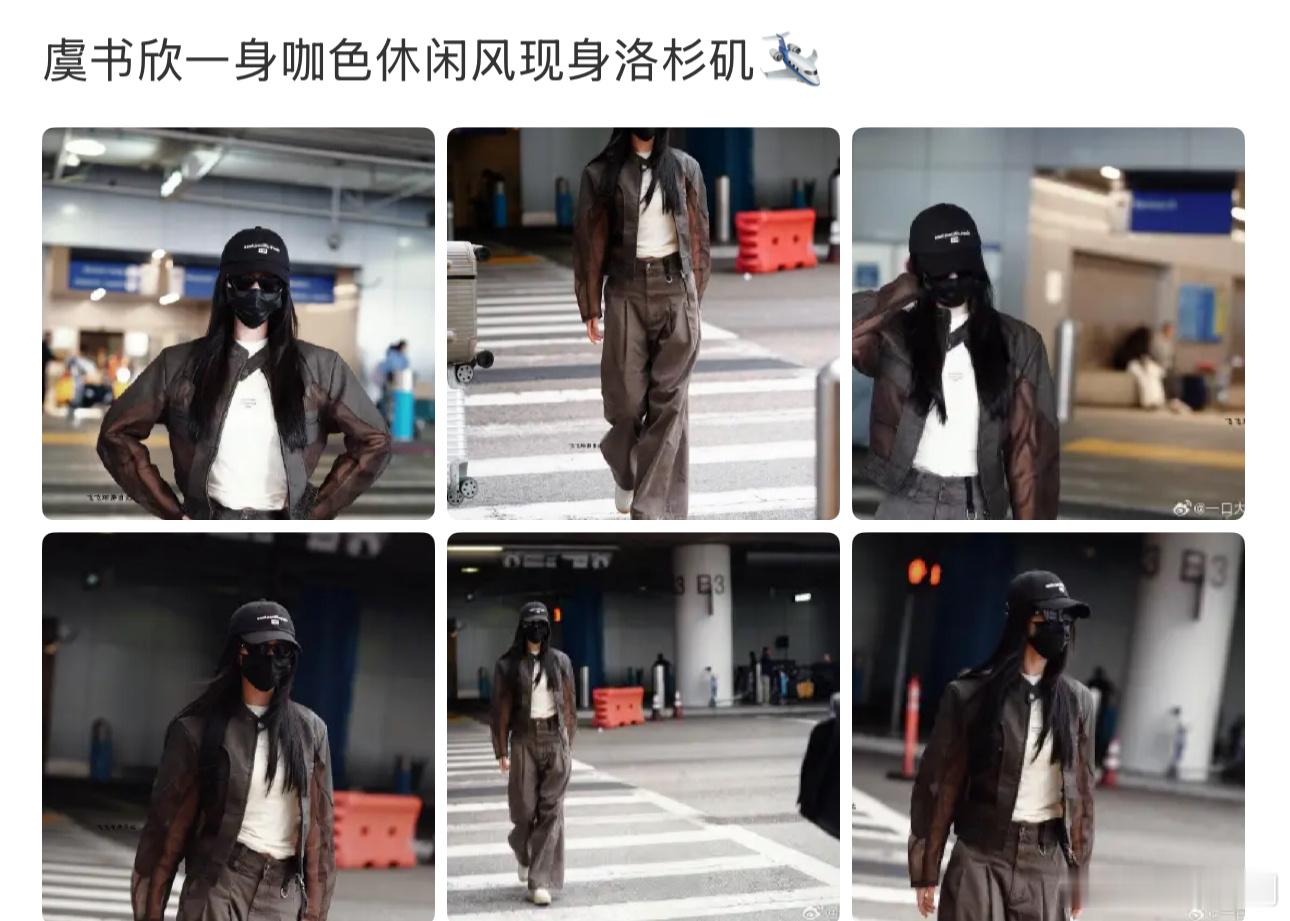 虞书欣这是请的摄影师拍的吧……