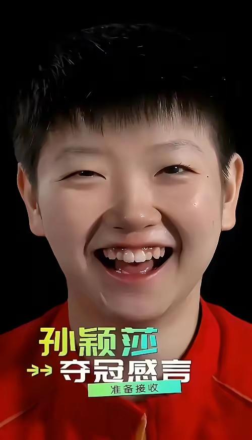 老杨这么评价爱徒孙颖莎：这么多年相处下来，她给我的感觉，就是“干净”，心灵上的干