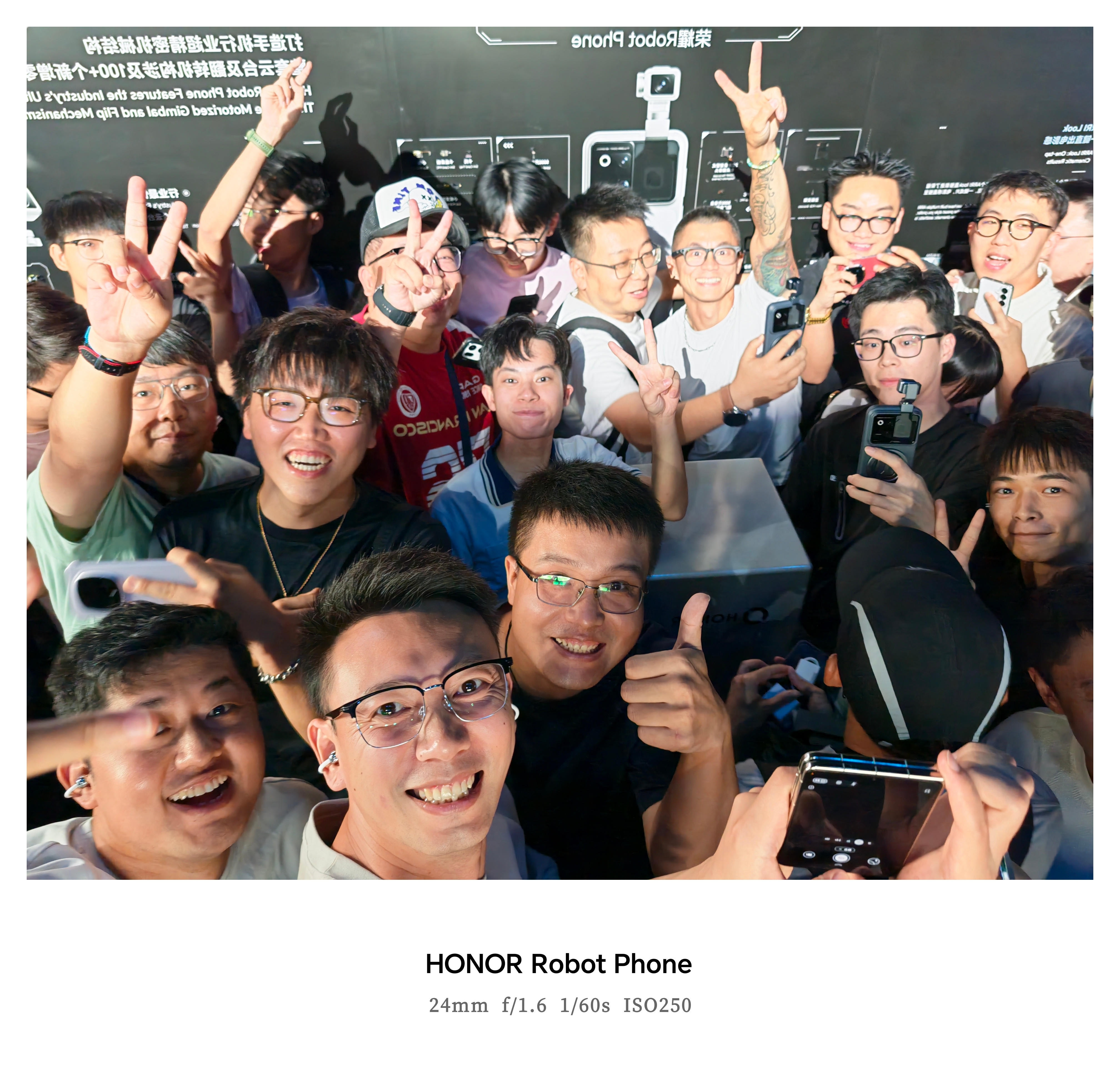 在荣耀发布会现场碰见震哥现场开箱，然后大家一起用荣耀RobotPhone来了张