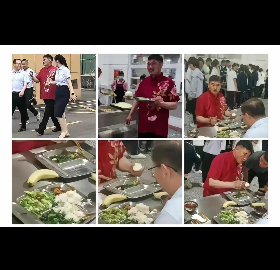 大衣哥徐州演出完，中午食堂吃饭，托盘饭菜吃的干干净净，旁边的校L导是一口也没吃。