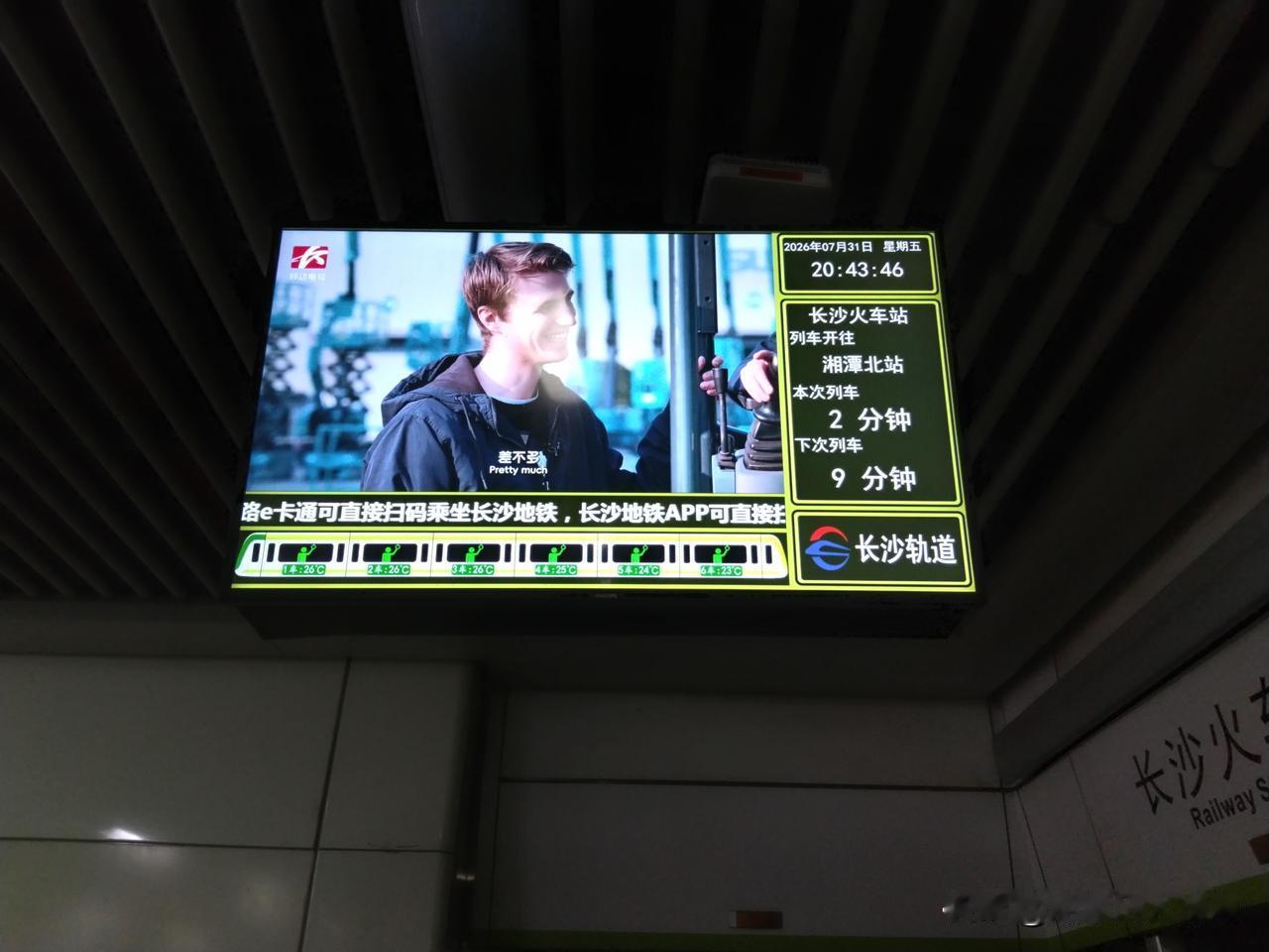 地铁还是方便啊，从常德回湘潭，7点34的高铁，8点35就到了锦泰广场。随即出站