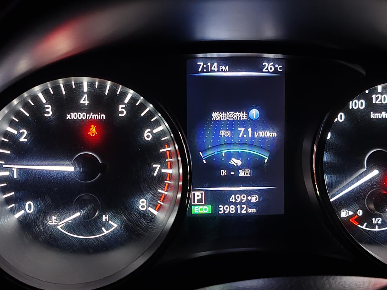 如果油耗7.1，还考虑电车？