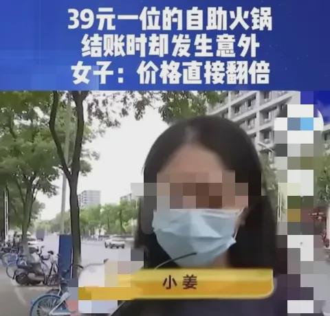 浙江杭州，一女子与闺蜜去吃串串，39元一位，这价格，听着就诱人，谁不喜欢占便宜呢