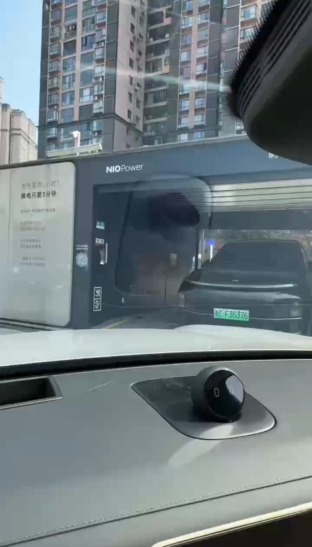 理想停到了蔚来换电站充电了