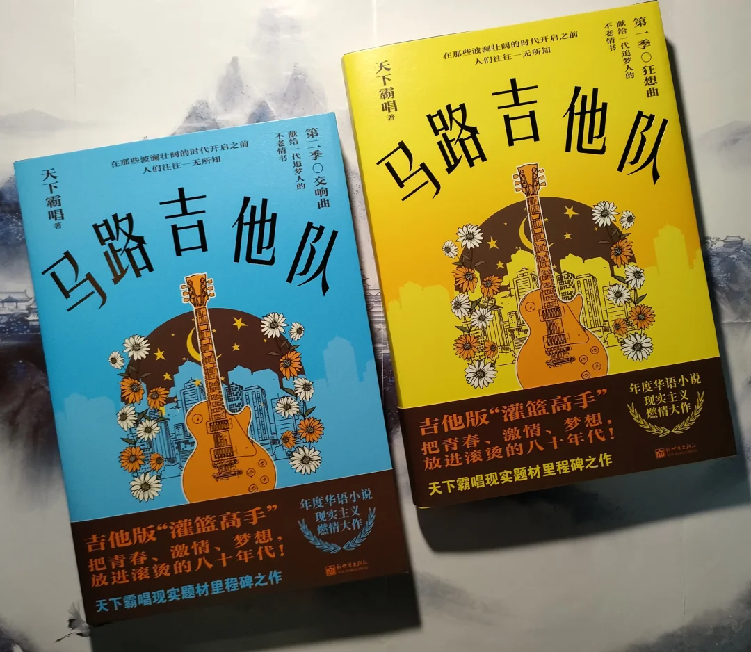 推书丨天下霸唱笔下的命运，充满无常