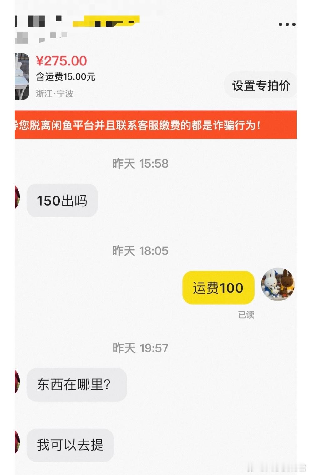 好羡慕这种钝感力…