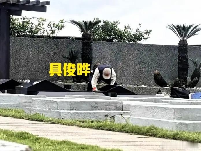 有网友偶遇具俊晔新年陪大S，虽然是深情的举动，但是人走了，也没意义了！都是做给活