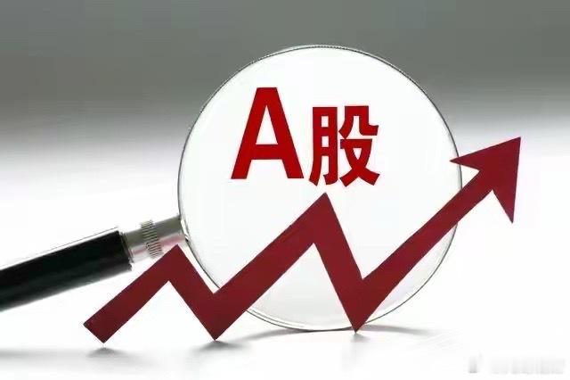 6月1日周一，热门人气股前瞻梳理华电能源：连板晋级，还有空间华能国际：加速冲高