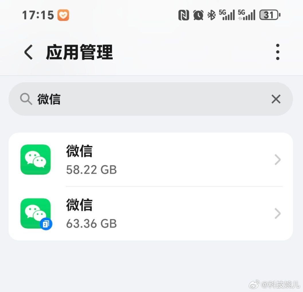 导入聊天记录设备空间不足说实话，现在手机要是没有512GB的存储空间根本不够用