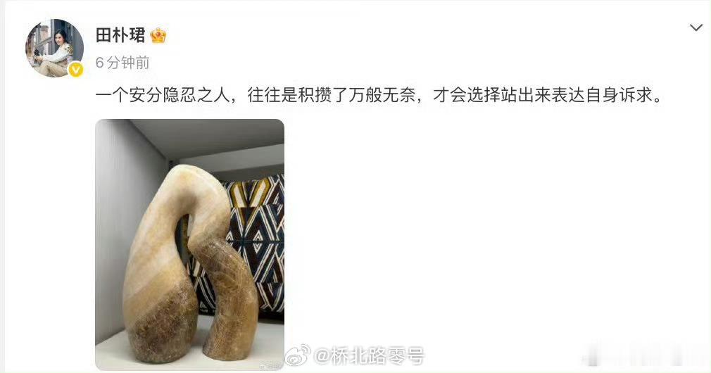 啥情况？老王真有事？
