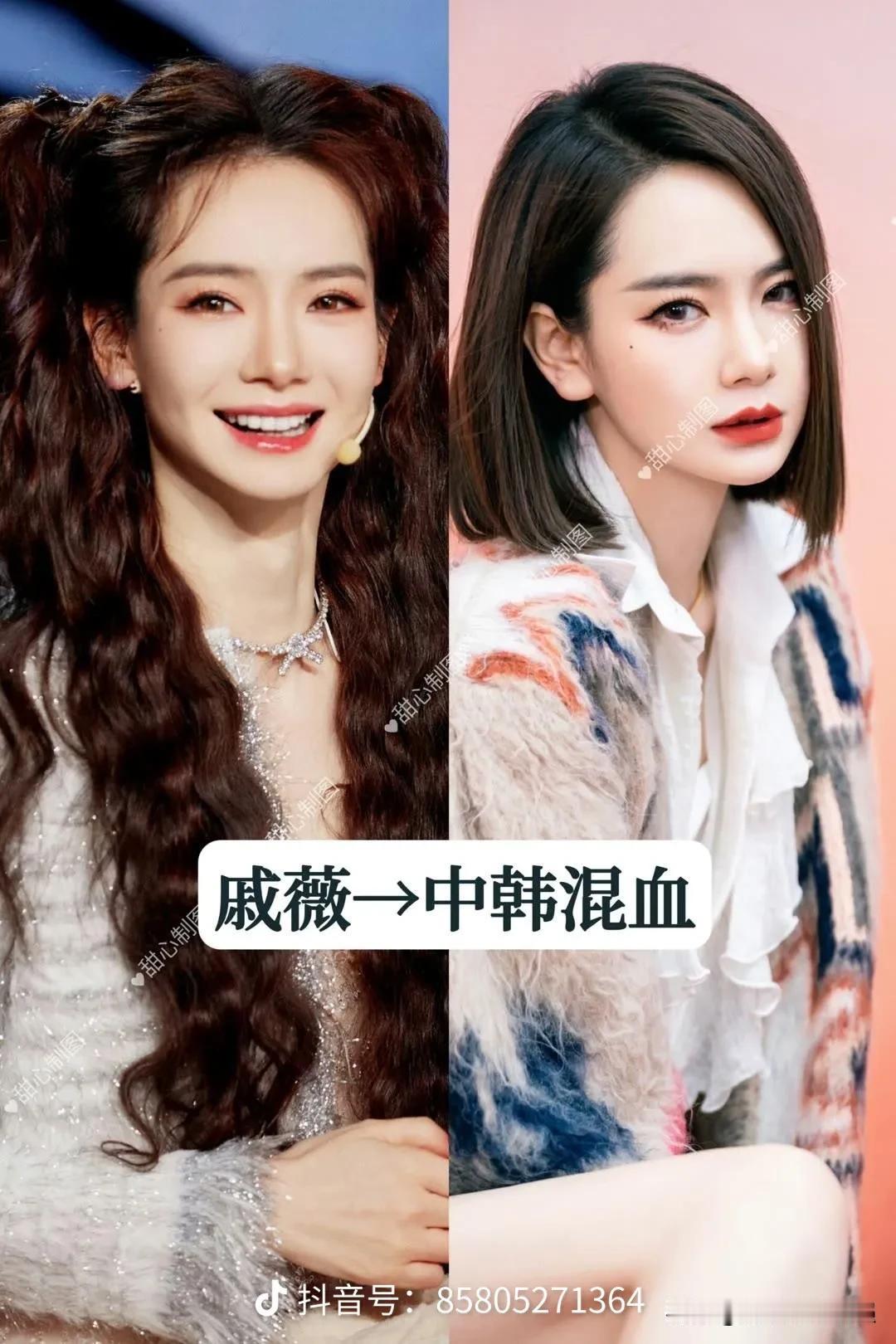 融合不同地域的颜值基因，每一位都美得很有辨识度✨来看看娱乐圈这些惊艳众人的混血