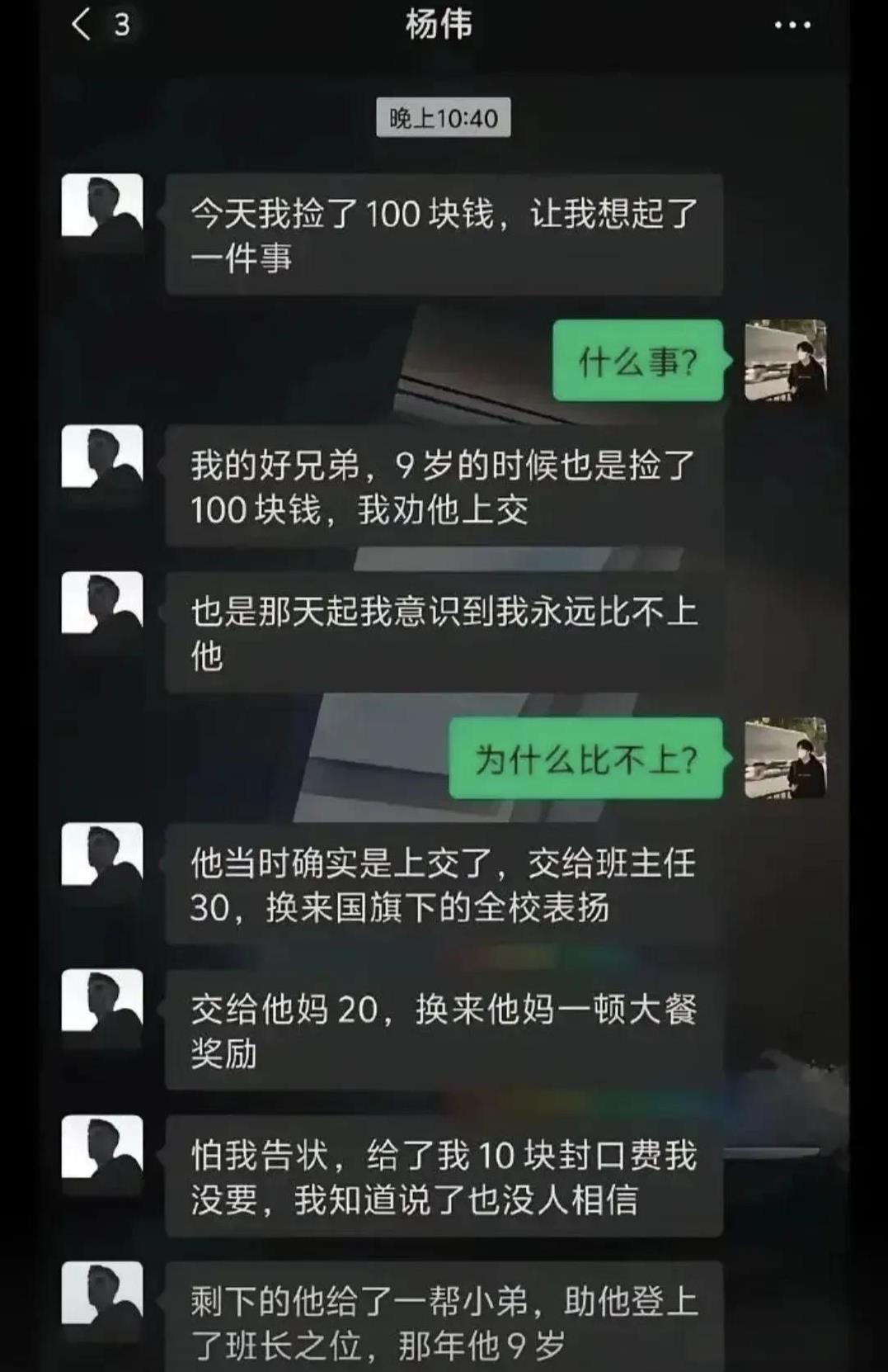 是干大事的人[doge]
