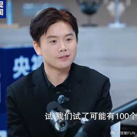 俞浩内部发言俞浩这篇内部话全是实干派的实在话，不玩虚的只讲技术和全球市场。微博