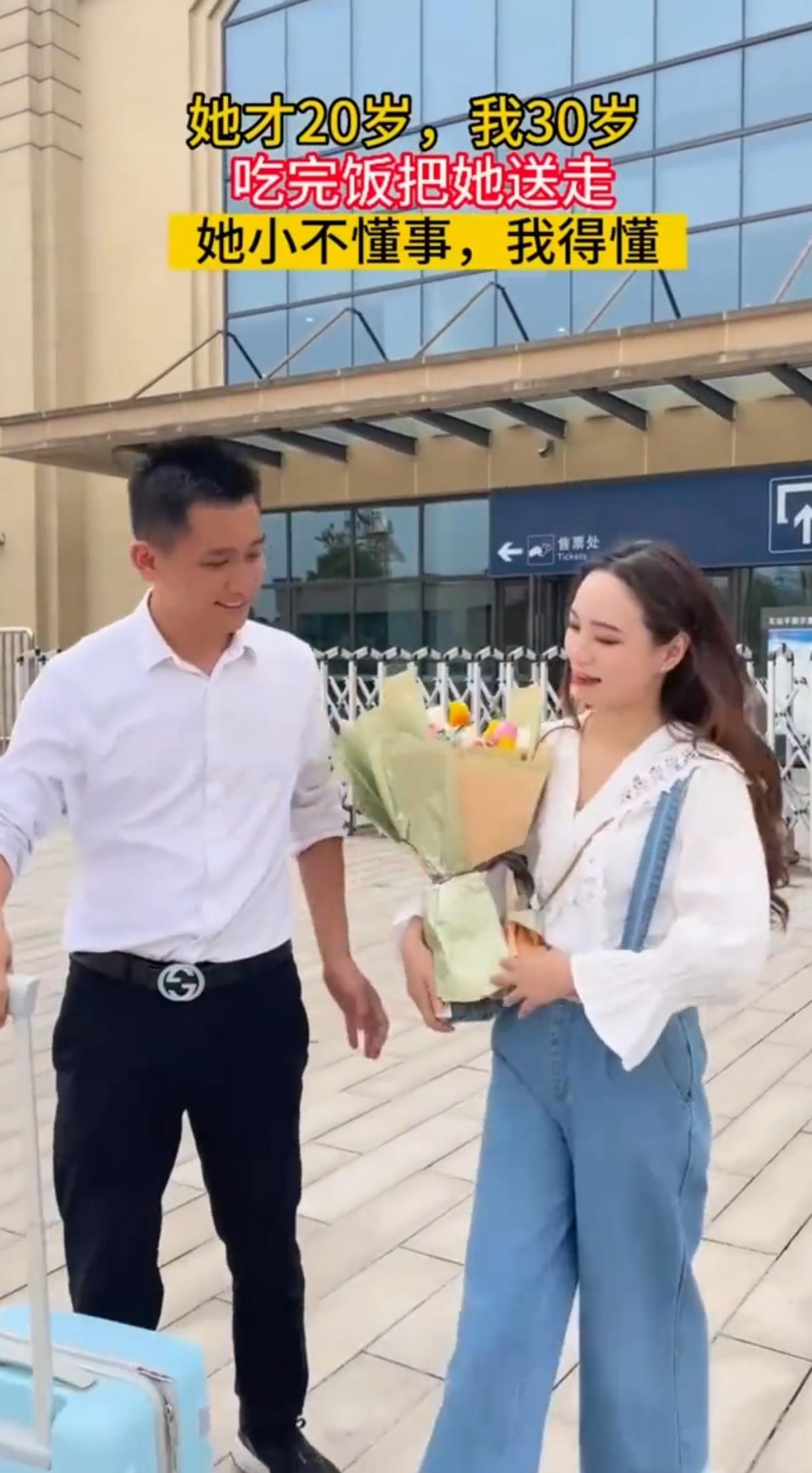 女生今年刚二十，正是一腔热忱、敢爱敢冲动的年纪，男生已经三十岁，历经世事，心里拎