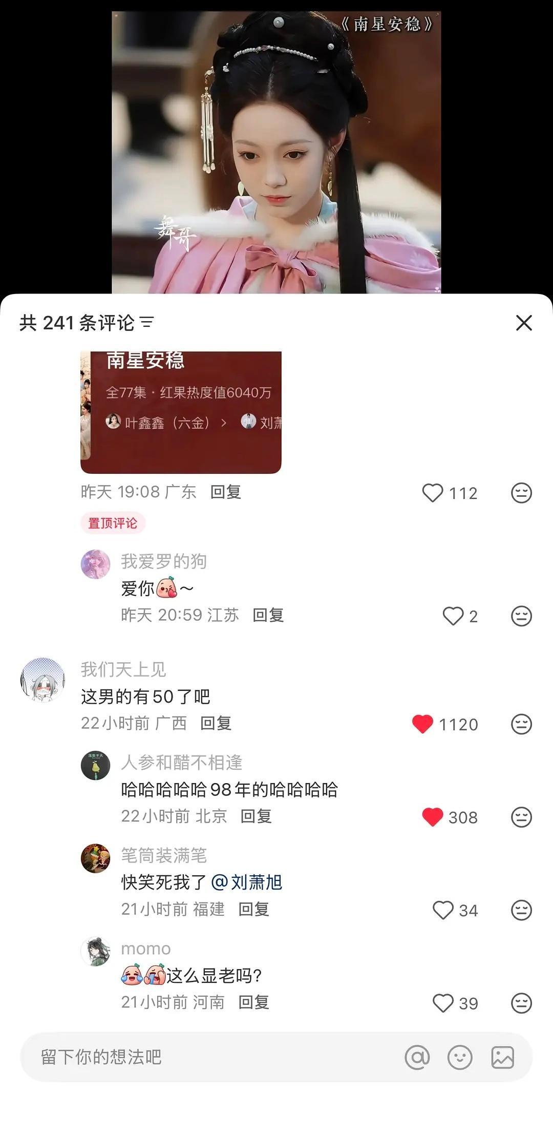 短剧给男演员设的门槛也太低了吧，这么厚的滤镜都遮不住他脸上的褶子，能不能给女演员