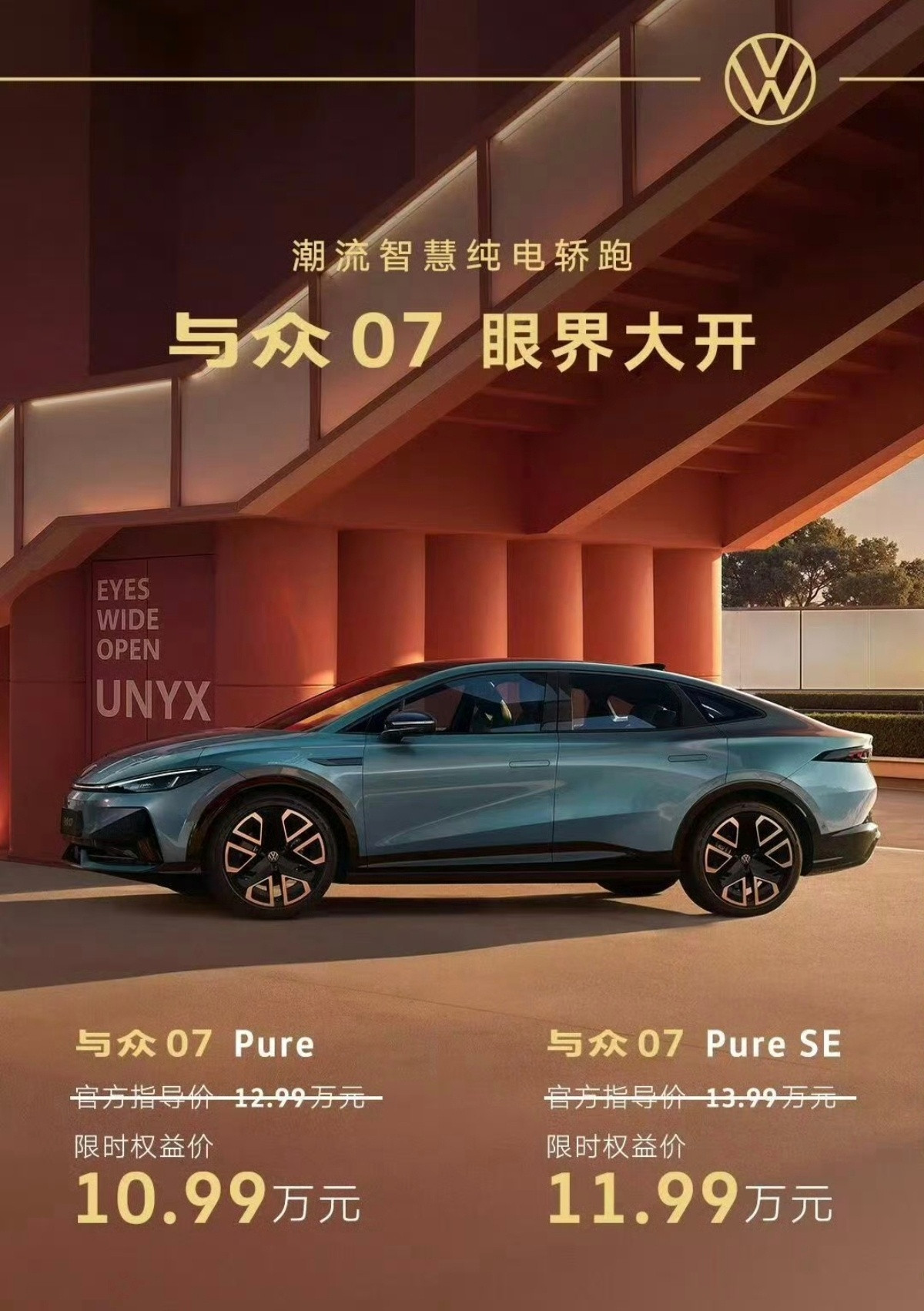 10.99万入手与众07夯爆了这个价位直接拉满配置！标配10.25英寸仪表+15