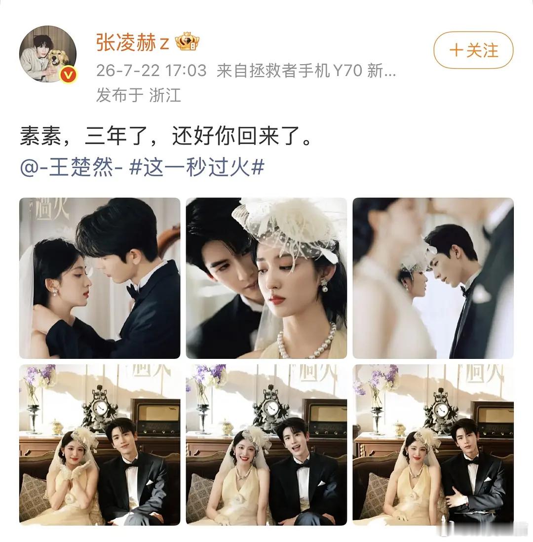 🐮是不是第一次炒真人cp？