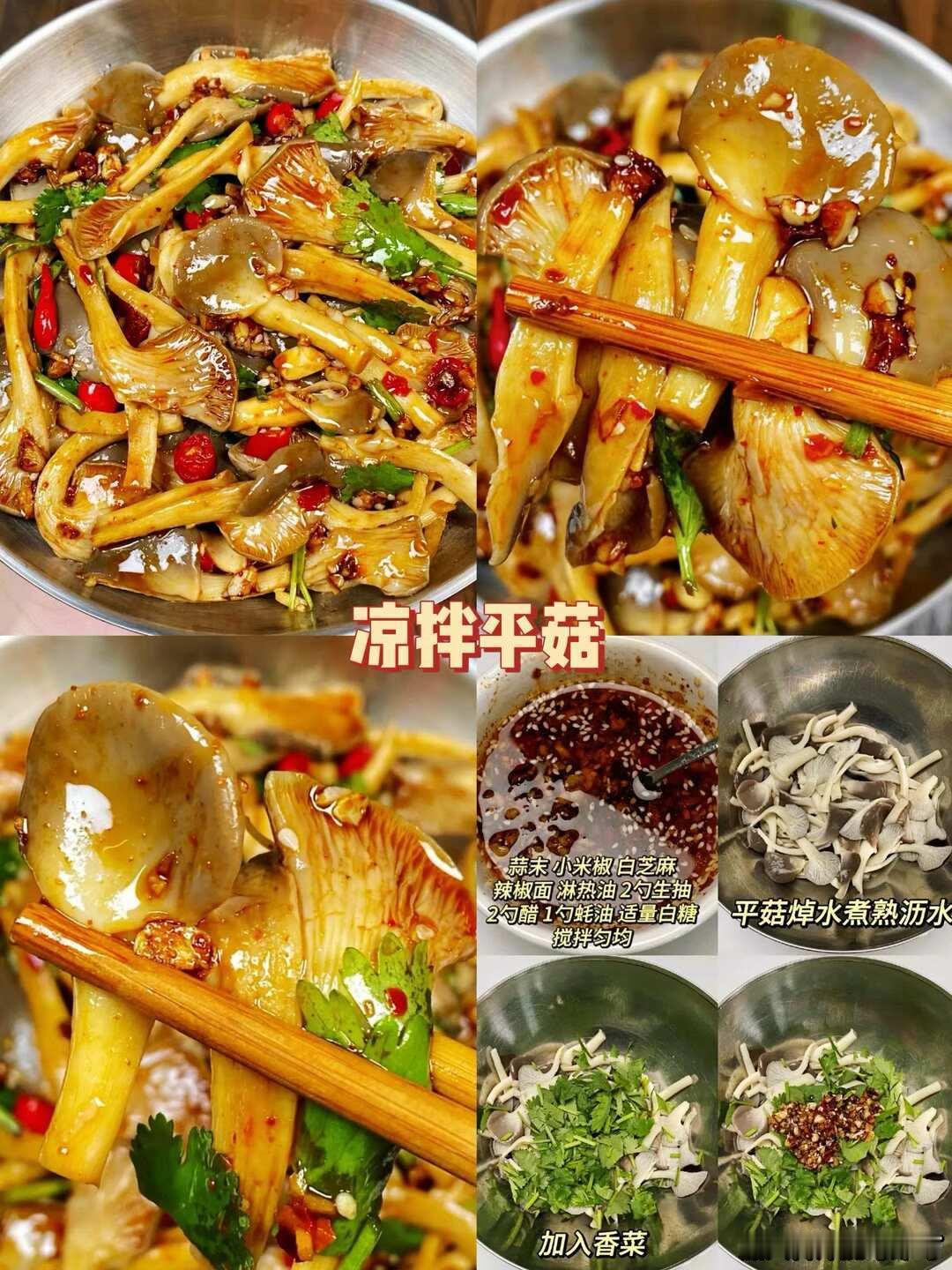 🌿夏日凉菜合集！清爽解腻，一口降温超舒服