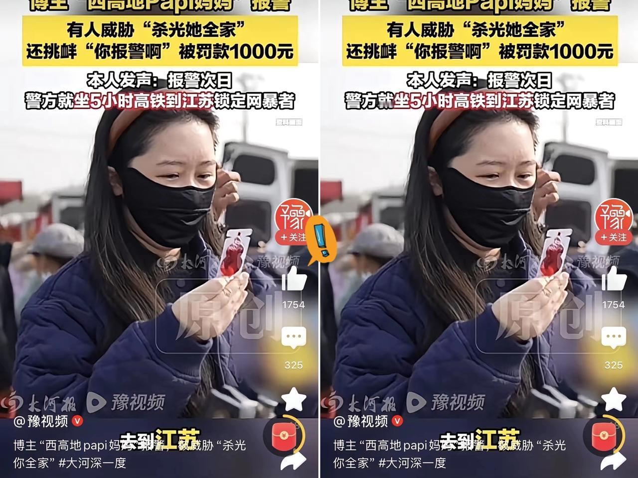 辞职追凶1000多天！这位女狗主凭一己之力，给所有养宠人撑了腰！北京小