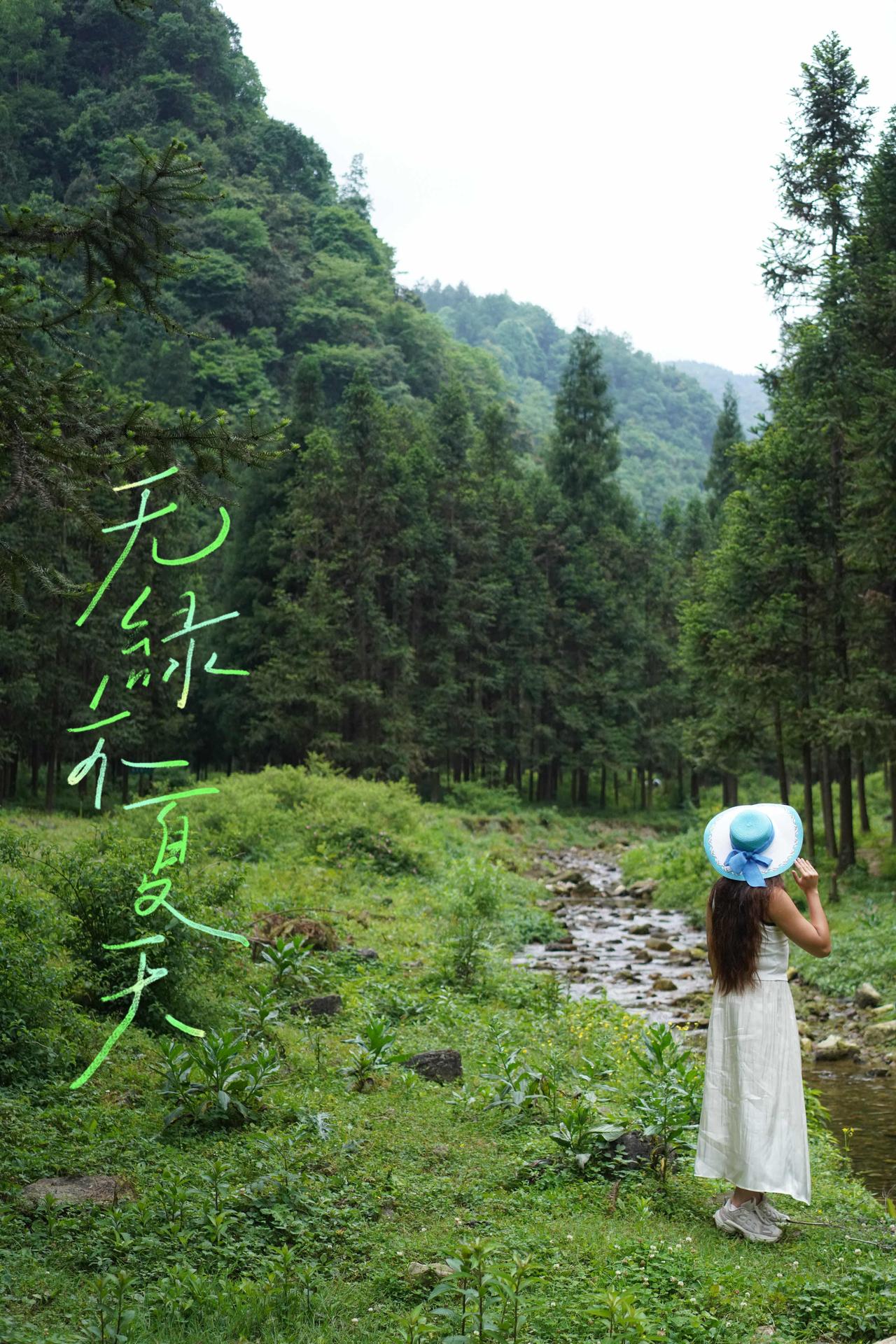 四川小众旅行地叙永，山水非遗玩儿法看这里就够了！第一次来叙永，才知道四川这个