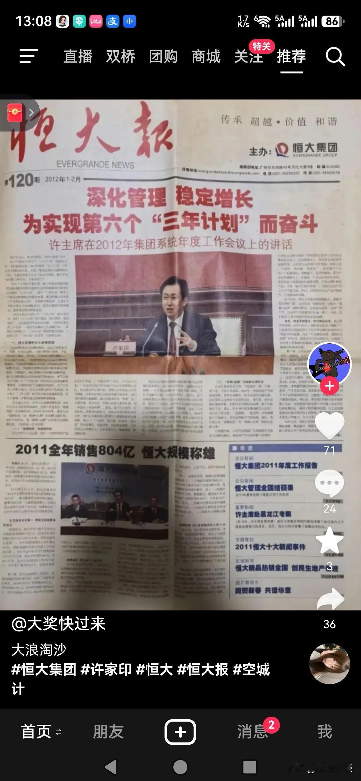 哈哈哈