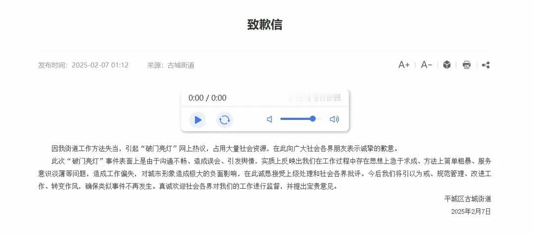 山西大同撬门开灯事件令人唏嘘，对于这个事件的出现我不感到吃惊，毕竟违法的行为到处