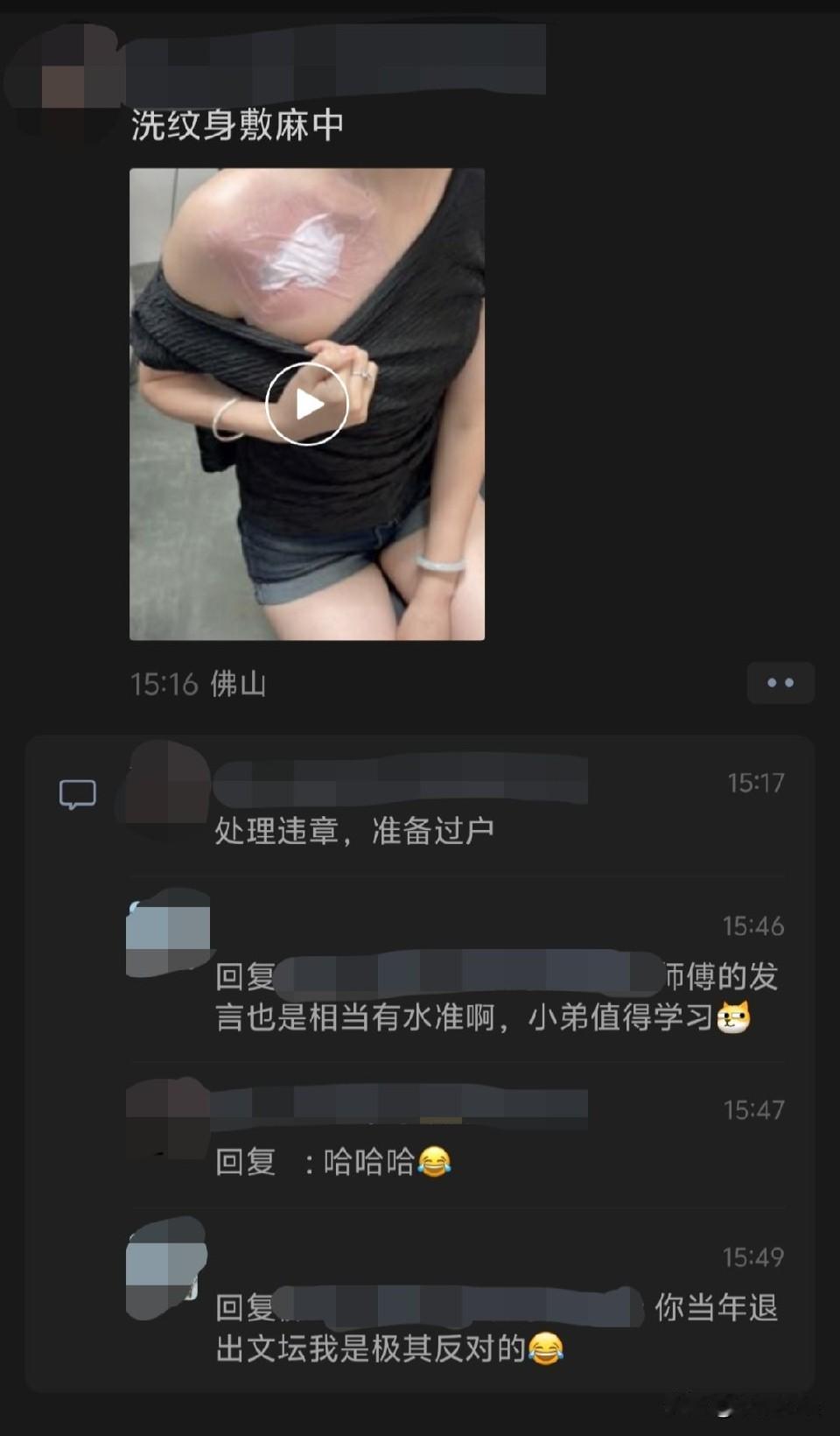 一语中的！