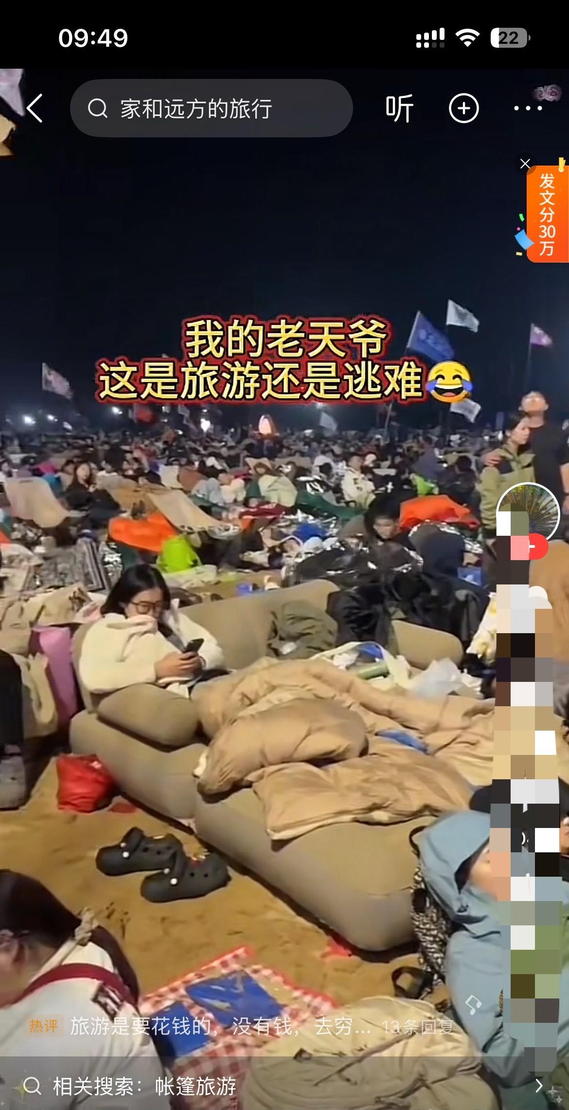 有没有发现，最近兴起了一种“乞丐式旅游”花最少的钱去旅游，困了，不住旅馆，随身