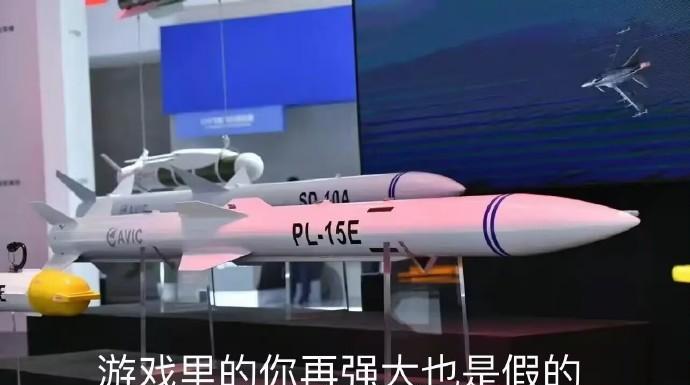外网有人已经把巴军霹雳-15E空空导弹的残骸照片给发出来了，从上面我们能看到P1