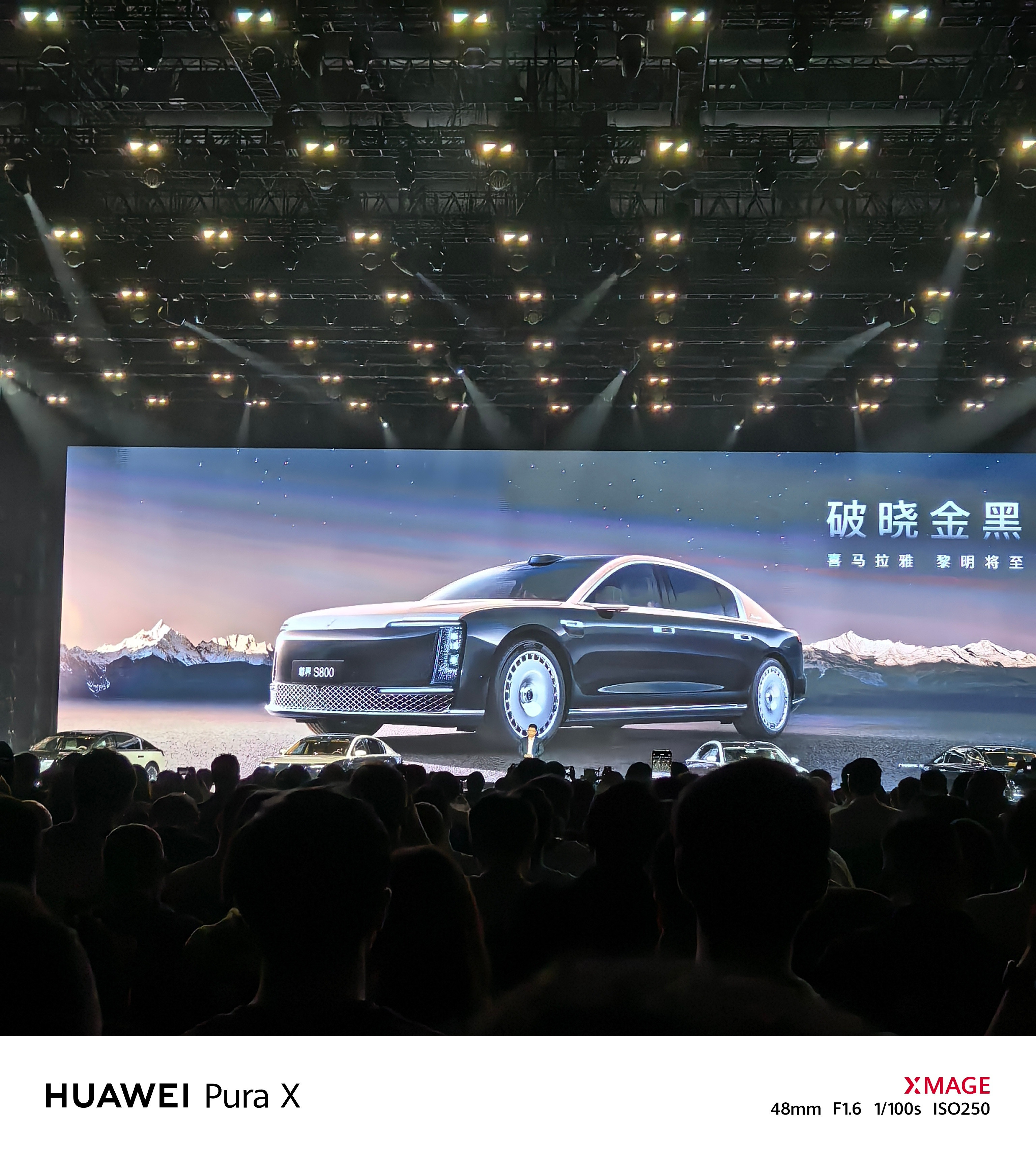 尊界s800发布会尊界s800六款颜色​凌云墨白不错，雅致又不失华贵华为发布会