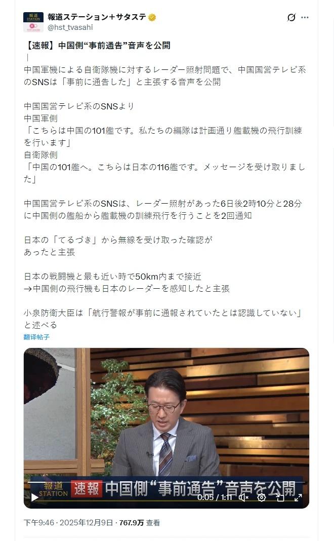 这是好事不？日本也是印度化了说实话，刷了一会儿这条几百万浏览量的帖子下的评论区