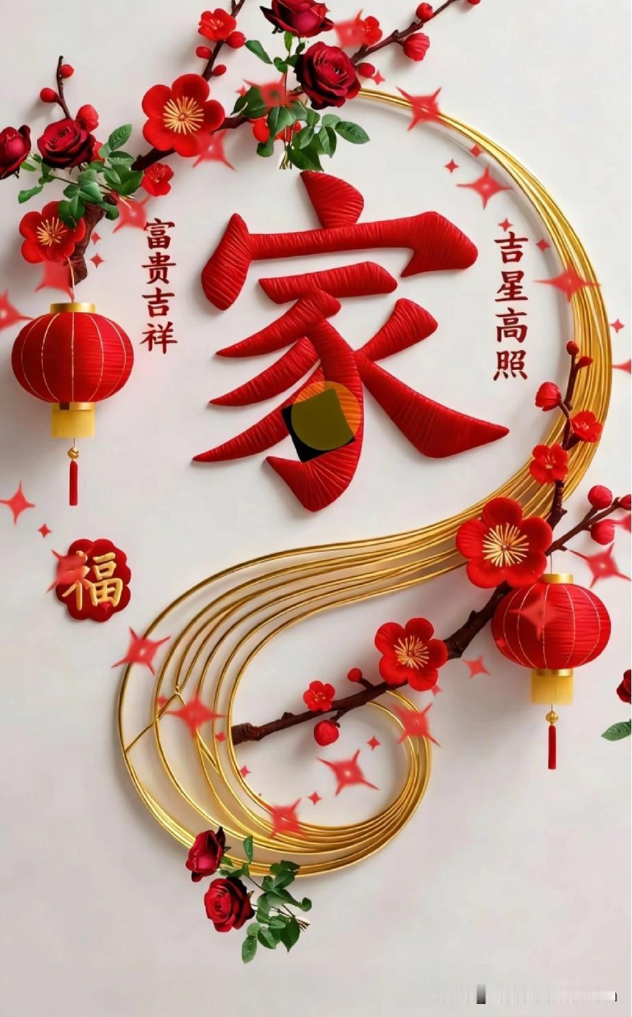 闺蜜在儿子家过年翻车了！闺蜜这两天跟我倒苦水，说去儿子家过年，两天不到就闹